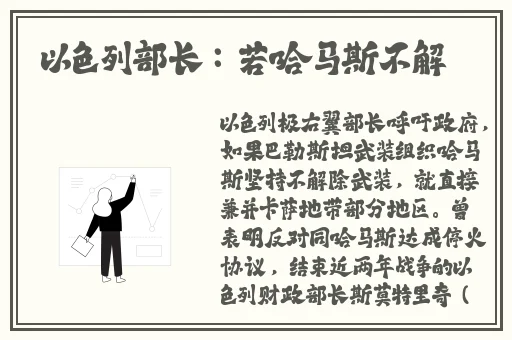 走一步撞一下白雪公主